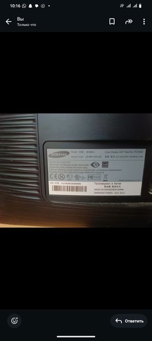 Монитор Самсунг рабочий!
