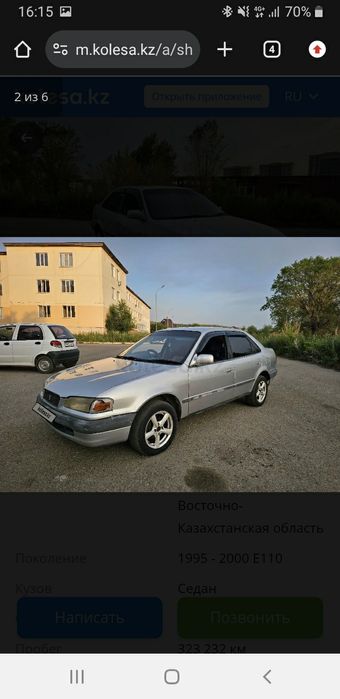 Срочно продам Машину Тойота