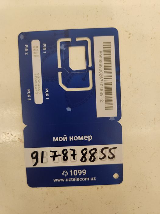 Uzmobile номер сотилади
Reklamaga