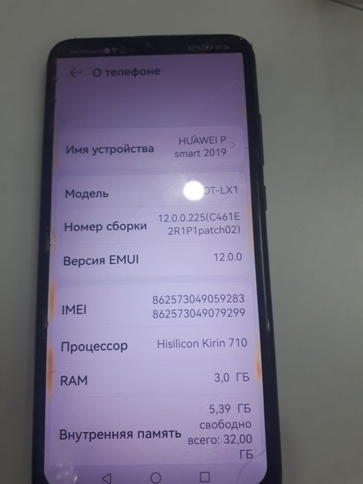 Huawei P smart 2019 в идеале