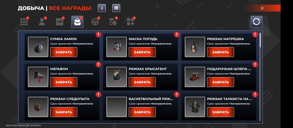 Продам Аккаунт в игре Black Russia