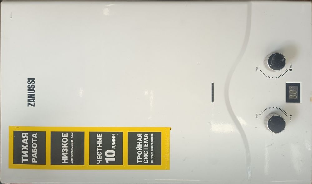 Газовая колонка для нагрева воды