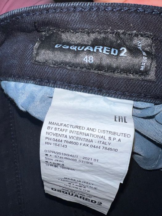 Къси дънки Dsquared2