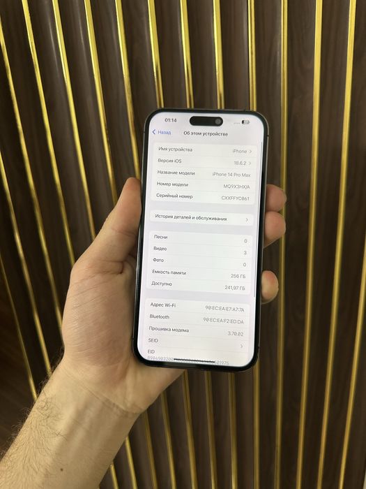 Iphone 14 Pro Max 256 Айфон 14 Макс 256