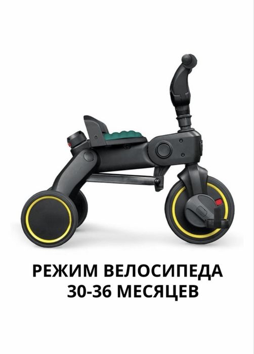 Продам велосипед !