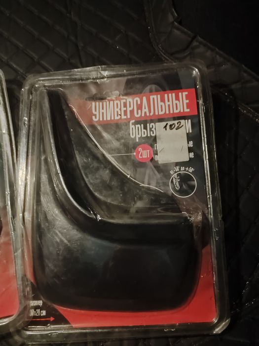 Продам универсальные бризговики новые