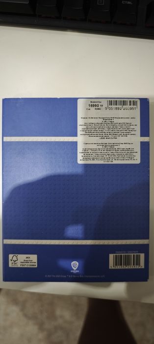 Игра Lego WORLDS