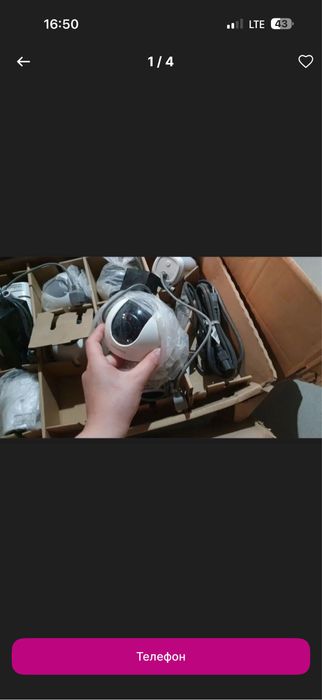 Камера сотилади срочно