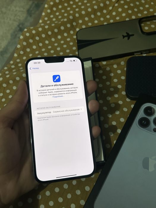 Айфон 13 Про Макс Завод идеал