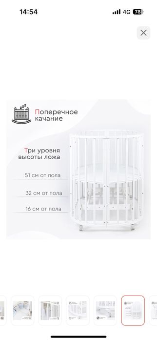 манеж детский трансформер 9в1