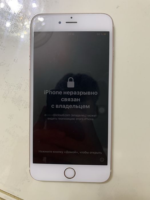 Айфон 6с+ заблокирован