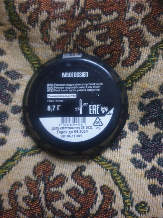 Продам цепочку с кулончиком.