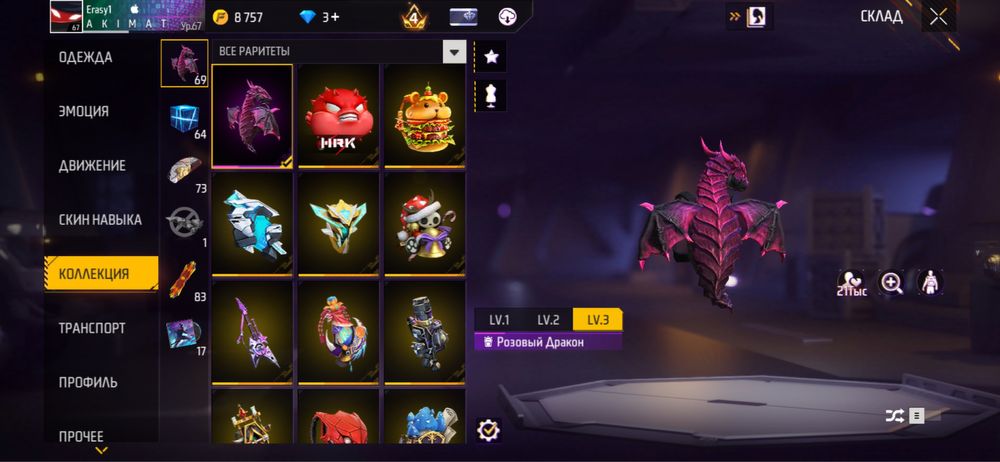 Фф акк достойно