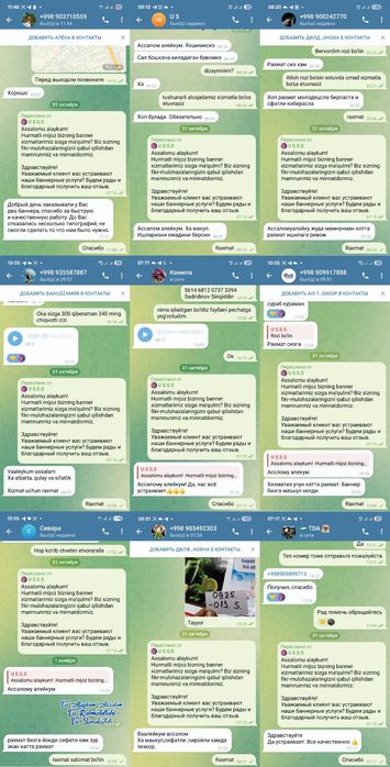 Баннер не дорого и качественно. Banner
arzon va sifatli.