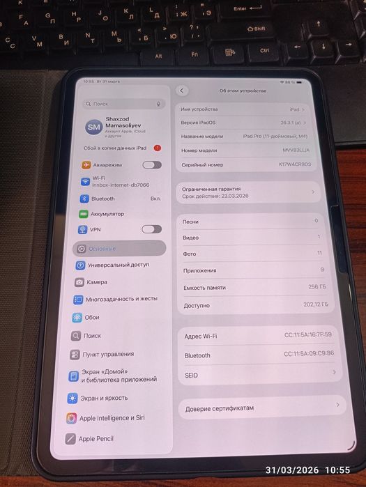 Ipad Pro M4! Ish va Oʼyin uchun tezkor.