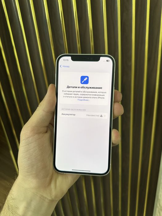 Iphone 12 128 Айфон 12 128
