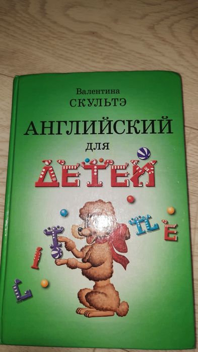 Продам книги и учебники