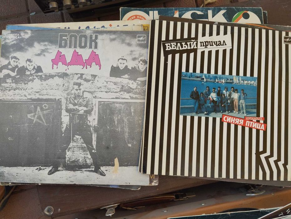 Пластинки виниловые грампластинки