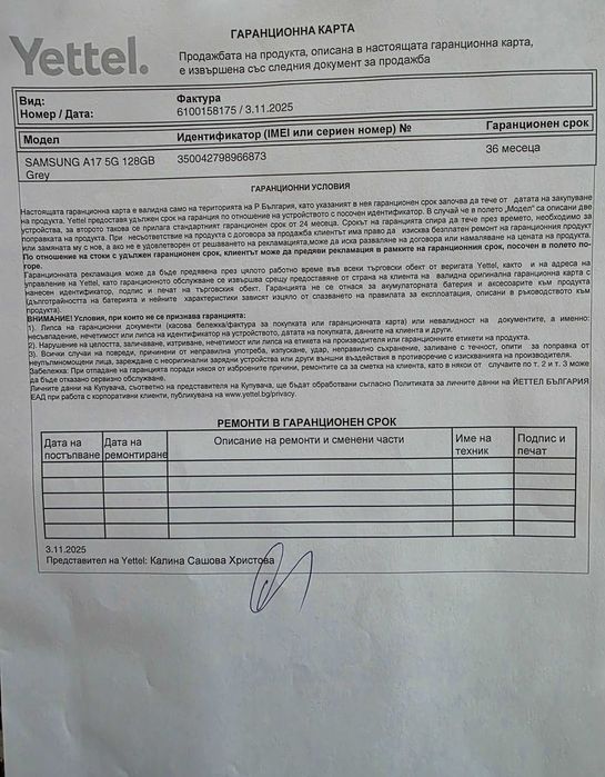 Samsung Galaxy A17 5G 128Gb Gray