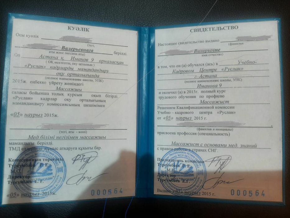 Массаж в 4 руки,все виды