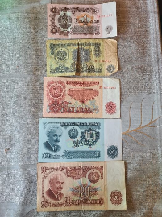 Стари банкноти от соца.