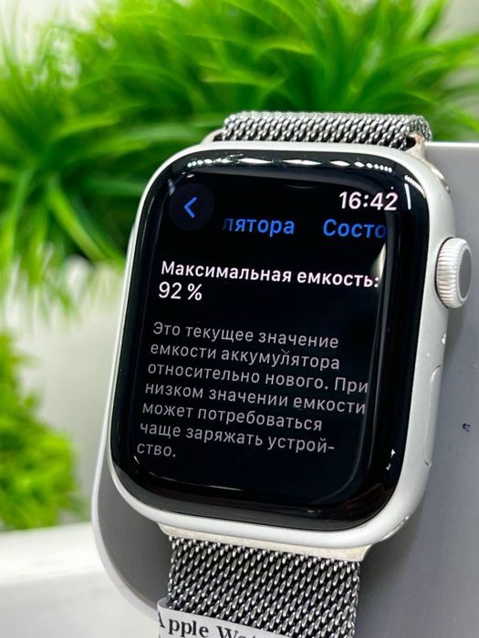 Apple Watch 9 45mm;;