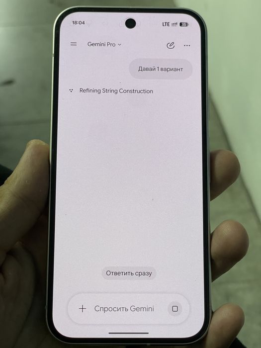 Pixel 9 обмен/продам