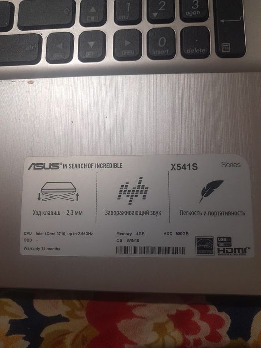 Ноутбук Asus буушный