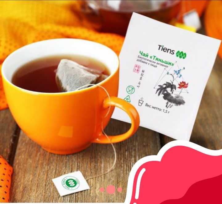 Зелёный чай тяньши