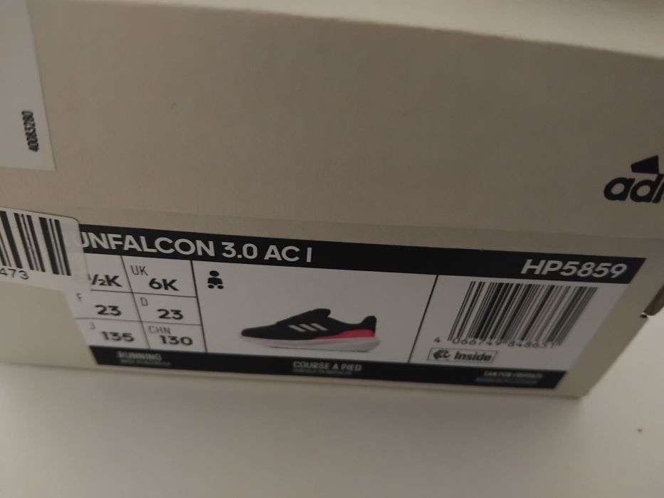 Детски обувки Адидас 23 номер