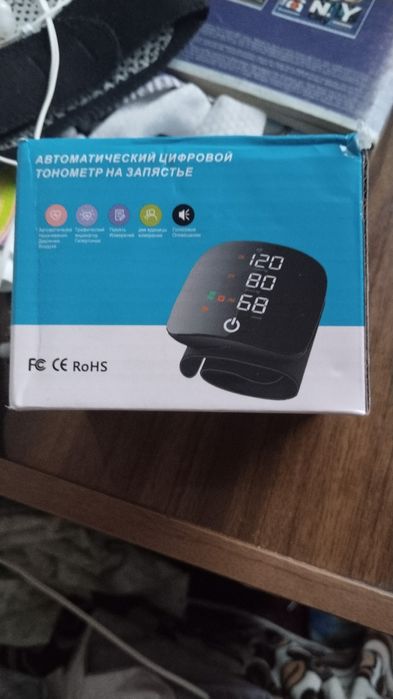Тонометр зарядный