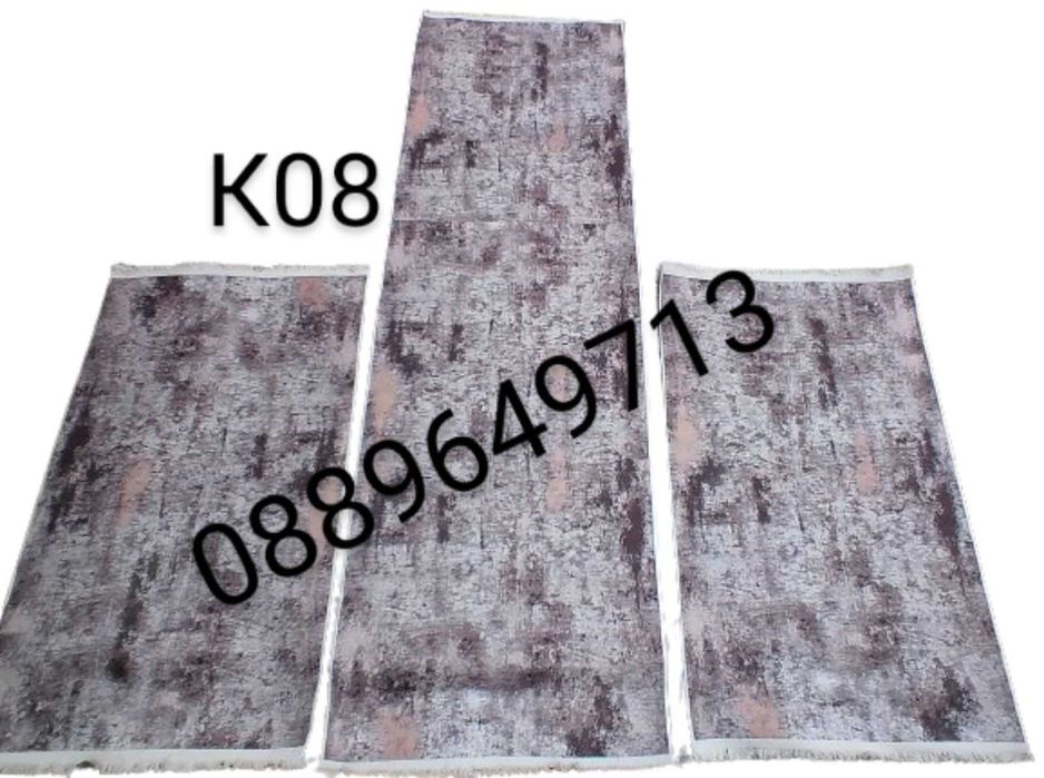 Противоплъзгащи пътеки 3 броя