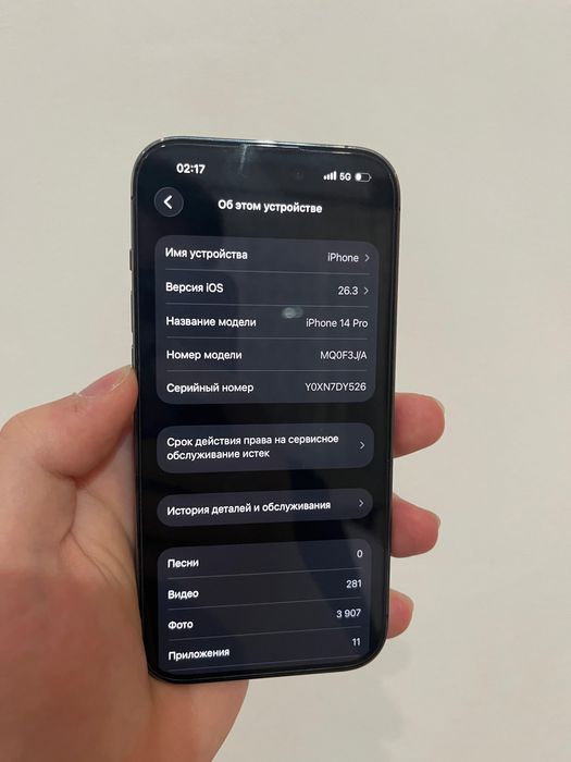 Айфон 14 про iPhone 14 pro