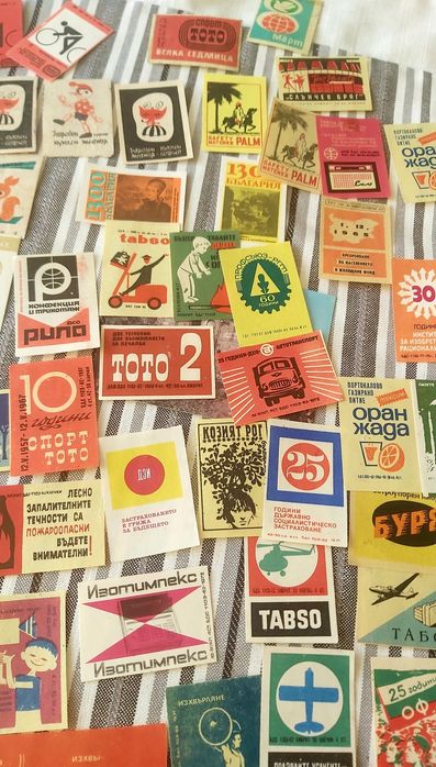 колекцията  стари български етикети на кибрти