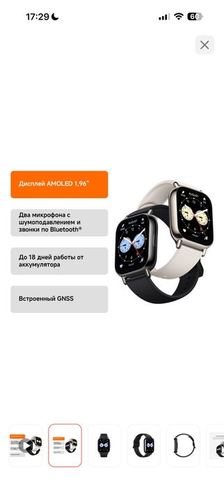 Продам умные часы Redmi Watch 5 Lite