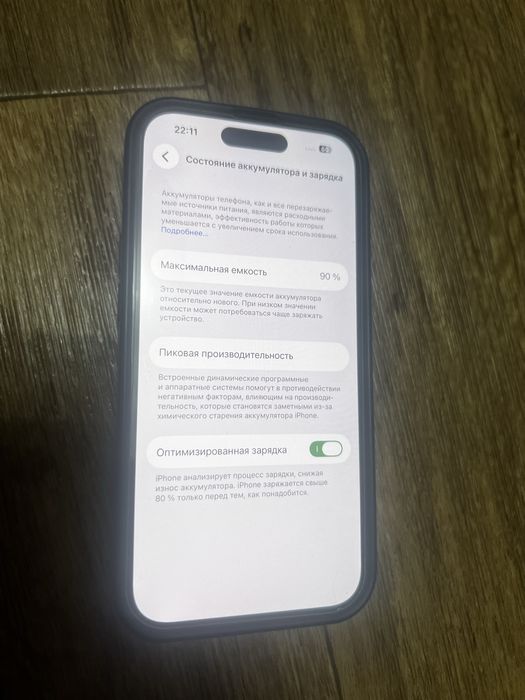 Iphone 14 pro отличном состоянии .