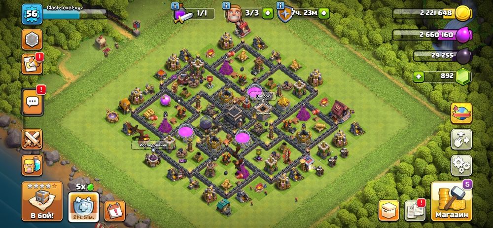 Продам Clash of Clans акк