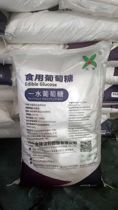 Декстроза (Глюкоза)