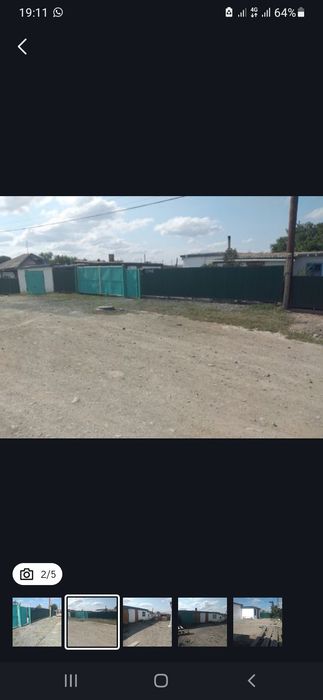 Продам   дом   уй