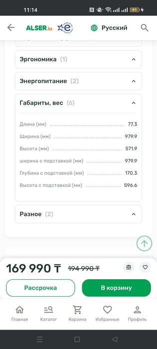 Продаю смарт телевизор самсунг