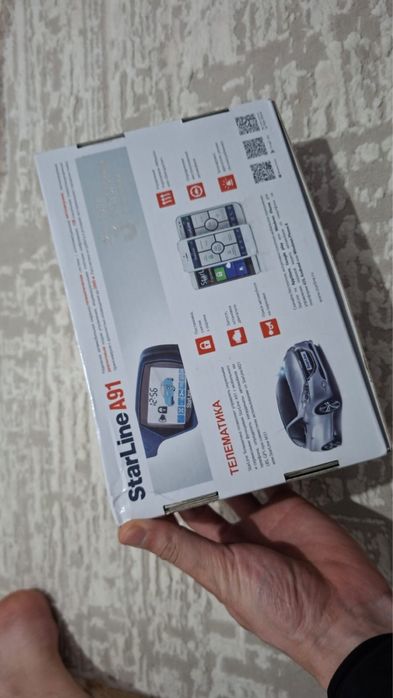 Автозавод для машин