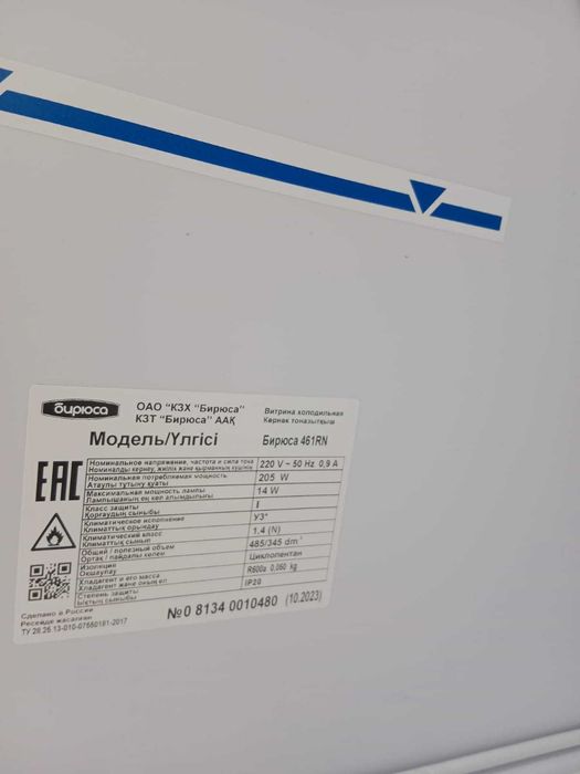 Холодильник сатылады 220000тнг