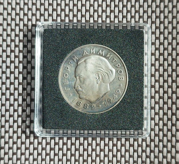 Сребърни монети 1963-1990