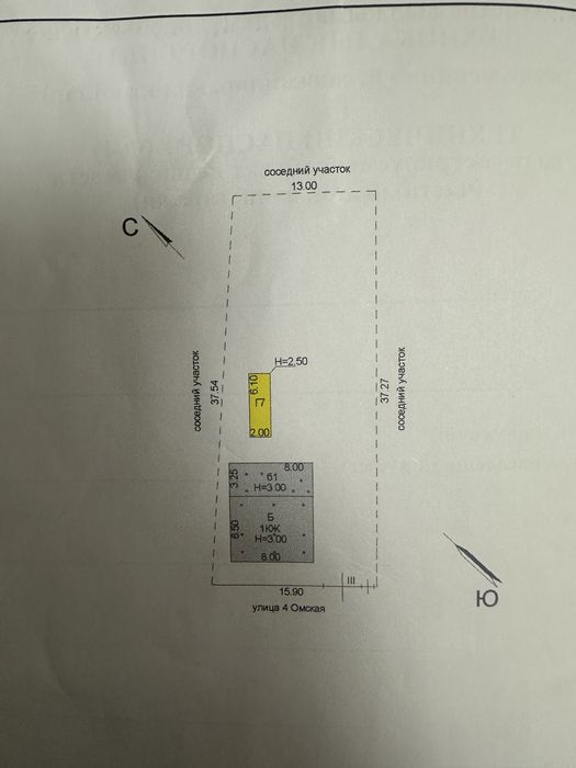 Продам 3 х ком дом