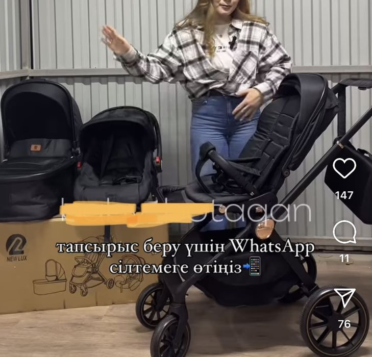 Продам коляску почти новую