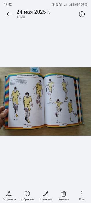 Книги содержат полезную и обучающую информацию