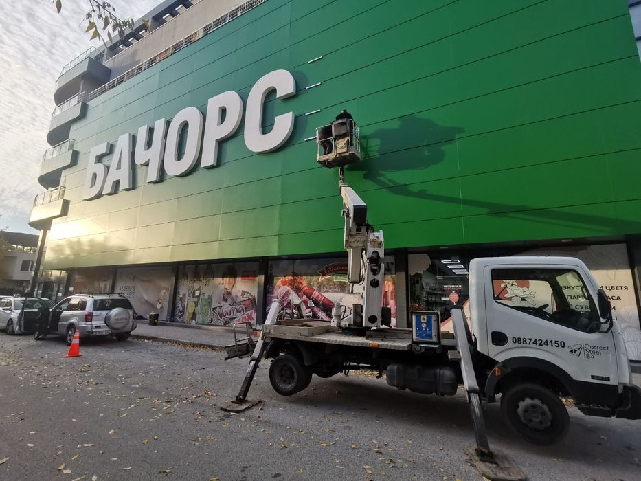 Автовишка под наем