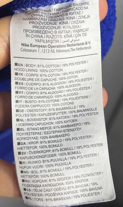 Nike x NBA Golden State Warriors Fleece Hoodie Мъжко Горнище