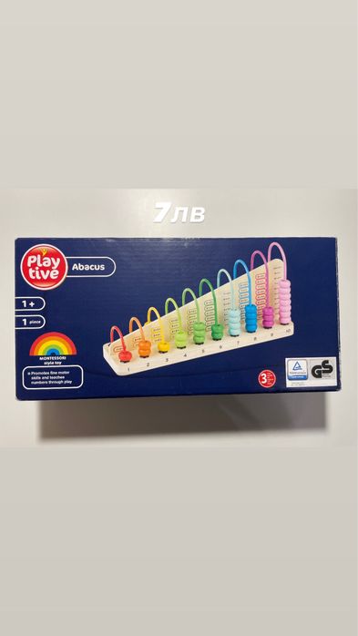 Дървени играчки в отлично състояние