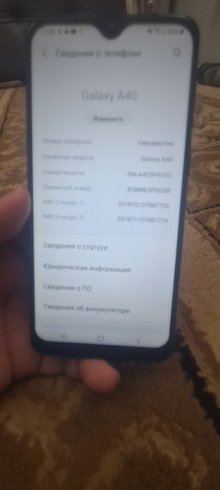 Самсунг а40 ммммм